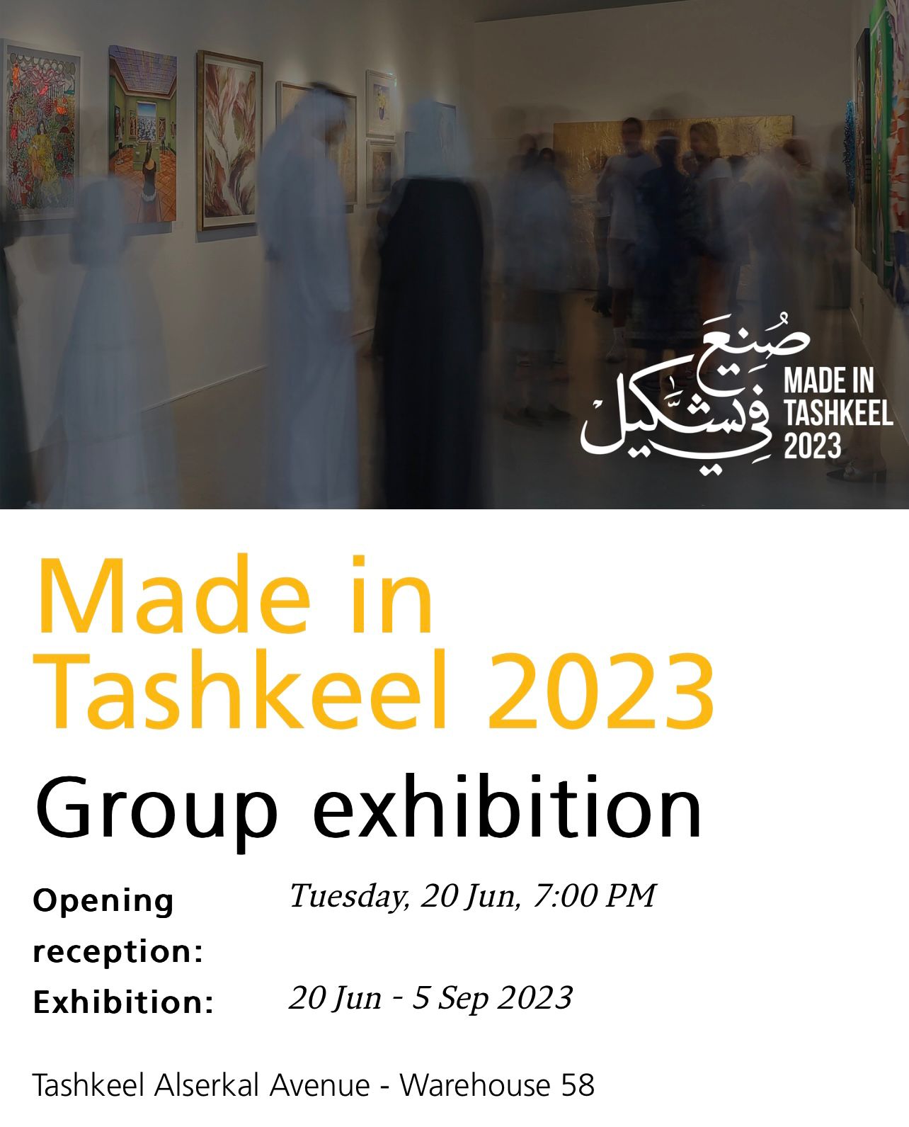 Made in Tashkeel Exhibition